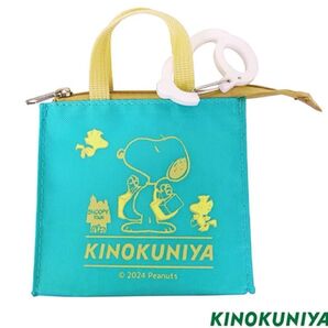 完売品 PEANUTS×紀ノ国屋コラボ ミニミニバッグ (フレンチグリーン) 1個