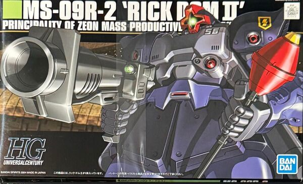 バンダイ ガンプラ 機動戦士ガンダム0080 ポケットの中の戦争 HGUC リックドムII