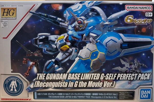 バンダイ ガンプラ HG 劇場版 GのレコンギスタVer G-セルフ パーフェクトパック装備型