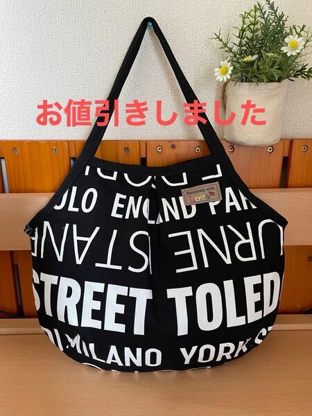 お値引きしました(595)ハンドメイドグラニートートバッグ