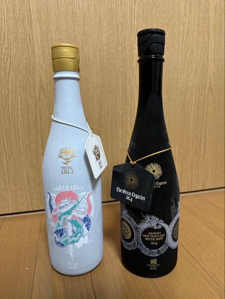 干支ラベル 2024 2025 セット