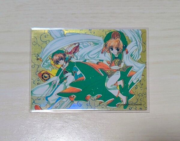 カードキャプターさくら No.008 原作版 トレカ クロウカード編