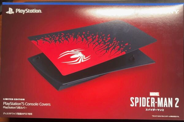 【7月末まで1000円引!】PlayStation 5用カバー "Marvel's Spider-Man 2" スパイダーマン