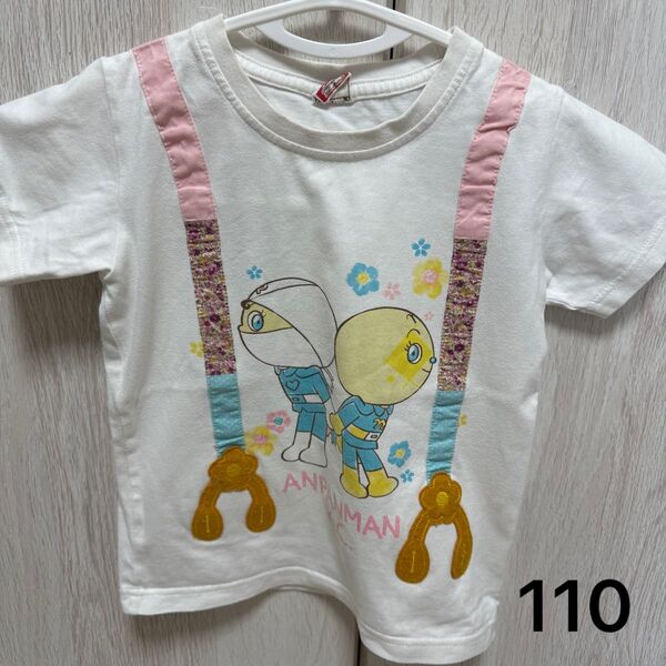 アンパンマンキッズコレクション アンパンマン メロンパンナ ロールパンナ 半袖 Tシャツ 子ども服 女の子 110