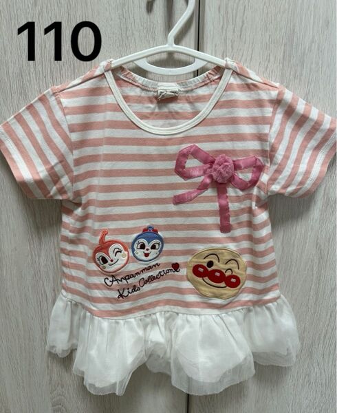 アンパンマンキッズコレクション アンパンマン ドキンちゃん コキンちゃん ボーダー リボン 半袖 Tシャツ 子ども服 女の子
