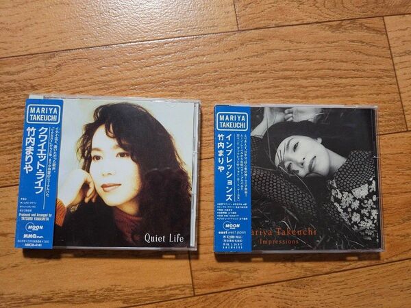竹内まりや Quiet Life & Impressions 2枚セット CD アルバム