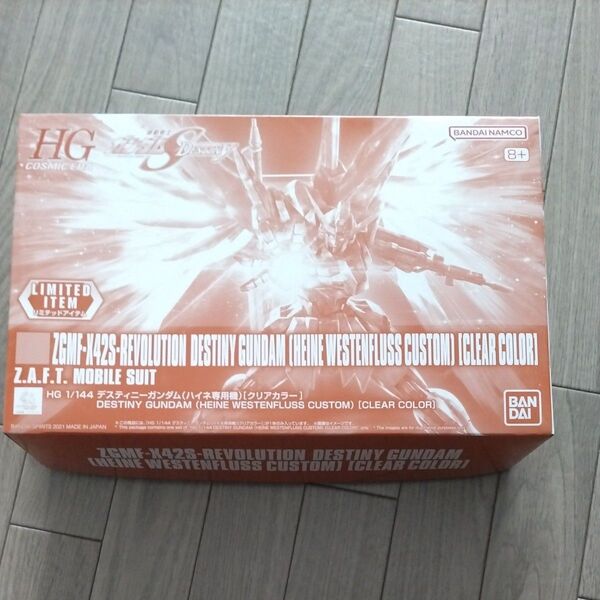 HG デスティニーガンダム ハイネ専用機 クリアカラー 未組立