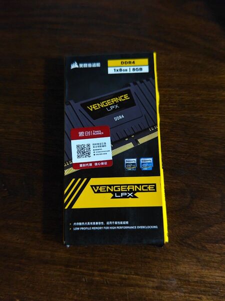 CORSAIR VENGEANCE LPX DDR4 8GB メモリ