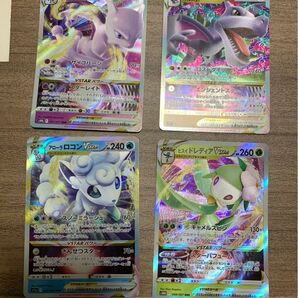 ポケカ ポケモンカードゲーム Vstar RRR まとめ売り セット