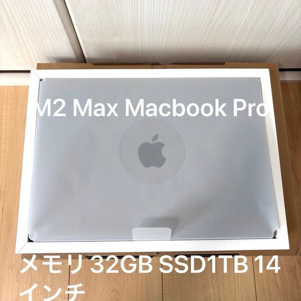 【美品】Apple M2 Max MacBook Pro メモリ32GB SSD1TB 14インチ 2023