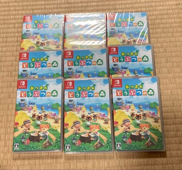あつまれ どうぶつの森 9枚セット 新品未開封シュリンク付き Nintendo Switch用ソフト