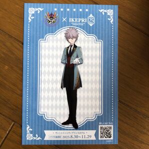 エヴァンゲリオン 渚カヲル IKEPRI イケプリ25 ポストカード
