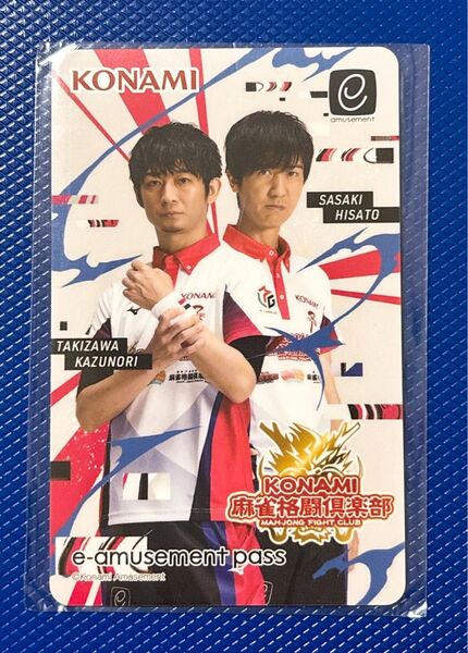 麻雀格闘倶楽部 E-amusementpass 佐々木寿人 滝沢和典 Mリーグ Mリーガー