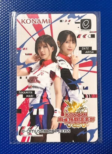 麻雀格闘倶楽部 e-amusementpass 高宮まり 伊達朱里紗 Mリーグ Mリーガー