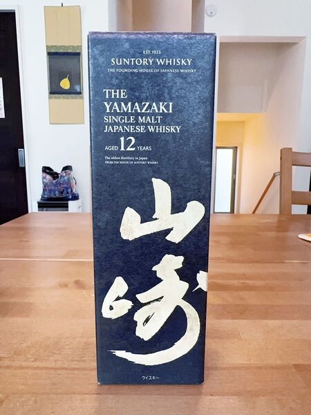 サントリー 山崎 12年 シングルモルト ウイスキー 700ml 正規品、最新ホログラム付き、元々の箱付き