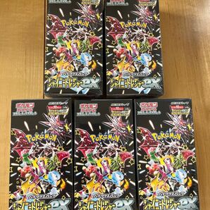 シャイニートレジャーex 5box セット 新品未使用未開封シュリンク