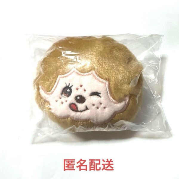 モンチッチ もんちっち フェイスぬいぐるみ ガチャガチャ ガチャ