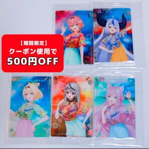 ホロライブ ウエハース カード holoX ホロックスラプラス・ダークネス 鷹嶺ルイ 博衣こより 沙花叉クロヱ 風真いろは