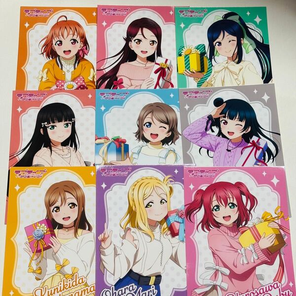 Aqours ラブライブ サンシャイン アニメイト ブロマイド 全種コンプリート