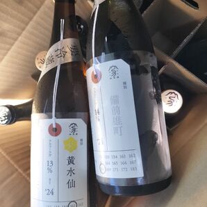 加茂錦 荷札酒 黄水仙 備前雄町 日本酒セット12本