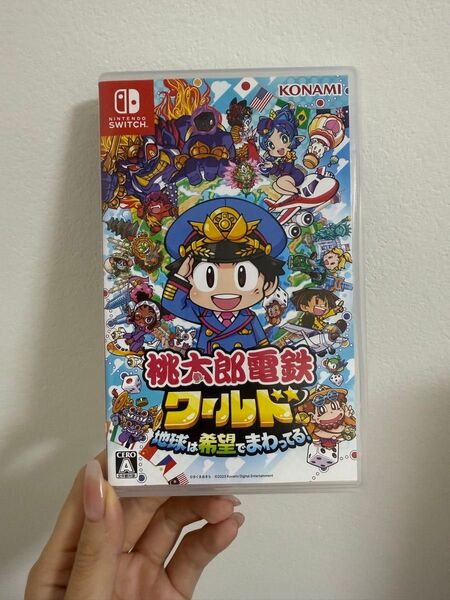 桃太郎電鉄ワールド 地球は希望でまわってる!