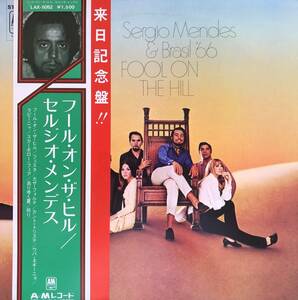 (USED LP) Sergio Mendes & Brasil '66 / Fool On The Hill