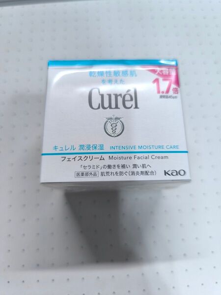 【キュレル】 潤浸保湿フェイスクリーム【大容量版】
