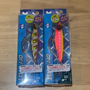☆オリカラ☆バディーワークス オフベイト UVトリプルマットイワシGB 30g&キサラヅタイガース 35g 2個セット