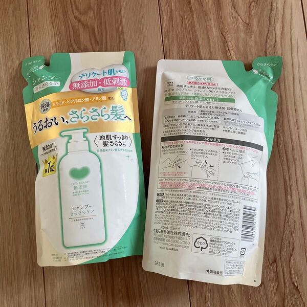 カウブランド シャンプー さらさらケア つめかえ用 360ml 2個