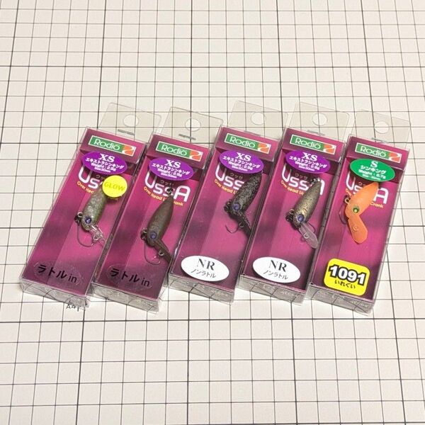 ロデオクラフト ウッサXS ウッサS ⑤個セット