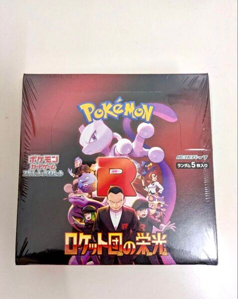 ポケモンカード【ロケット団の栄光】 1BOX(30パック分) 未サーチ