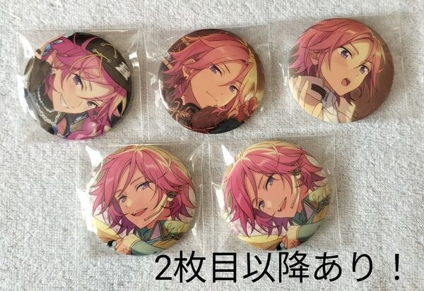 あんスタ 桜河こはく 缶バッジ ぴくりあ メタルカード まとめ売り