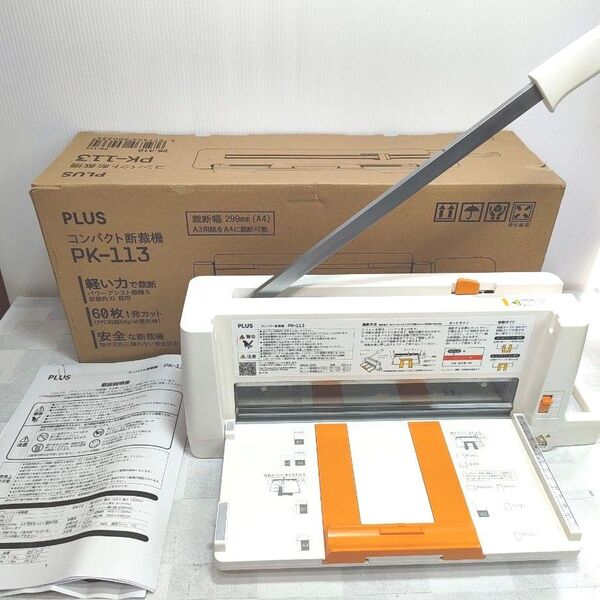 コンパクト裁断機 PLUS PK-113