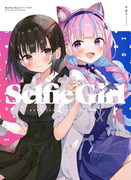【新品未開封シュリンク付き帯付き】Selfie Girl がおう作品集