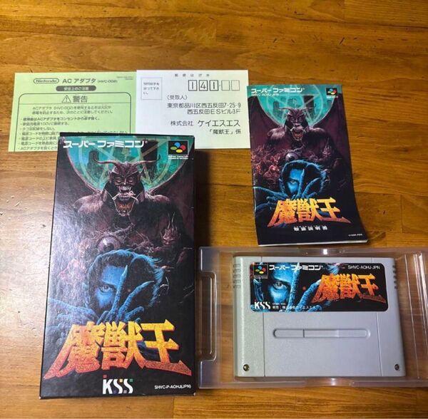 〈中古〉 SFC スーパーファミコン ソフト 魔獣王