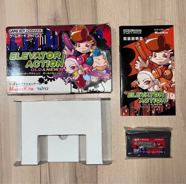 〈中古〉 GBA ゲームボーイアドバンス ソフト エレベーターアクション OLD&NEW
