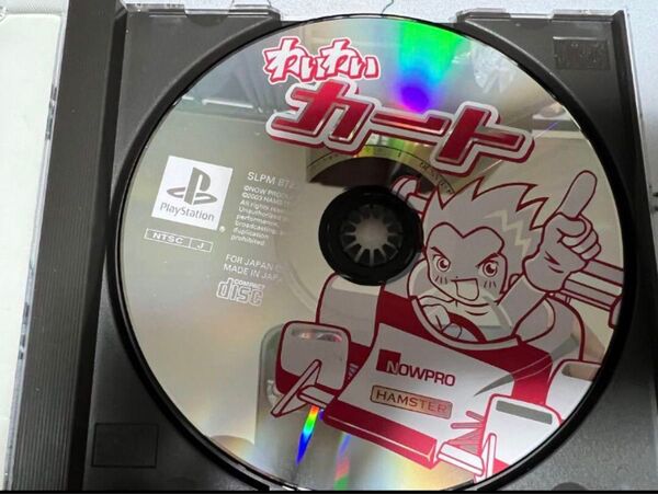 〈中古〉 PS プレイステーション ソフト わいわいカート