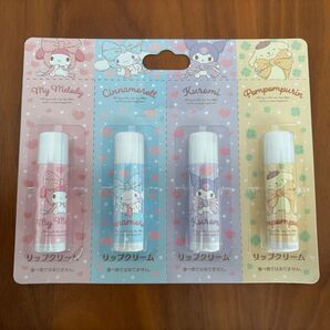 【未開封未使用】サンリオキャラクターズ リップクリーム4Pセット 《通常価格:¥2200》