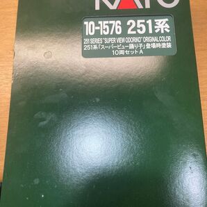 KATO 10-1576 251系 スーパービュー踊り子 10両セット 室内灯標準装備