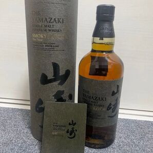 【送料無料】免税店限定 山崎 SMOKY BATCH The Third 箱付き1本