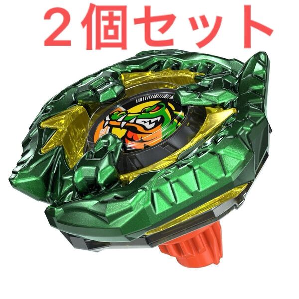ベイブレードX クロコクランチ2-60Q 新品未使用 2個セット