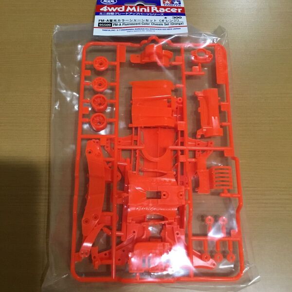 FM-A 蛍光カラーシャーシセット (オレンジ) (1/32スケール グレードアップパーツ、ミニ四駆限定 95509)