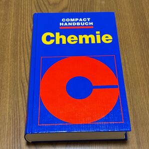 コンパクトハンドブック Chemie ドイツ語 化学 参考書 有機化学 無機化学 応用化学 参考文献