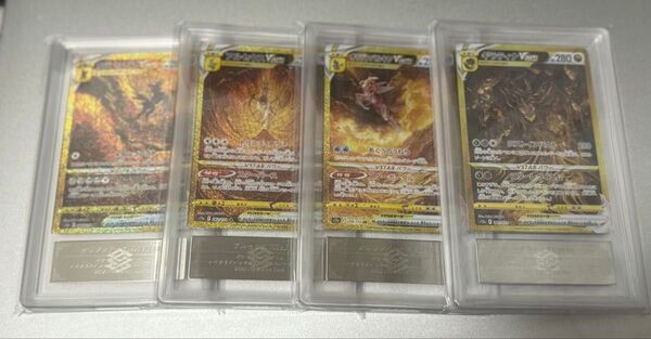 ポケモンカードゲーム 4連番 ギラティナ アルセウス パルキア パルキアVSTAR UR 四神 ARS鑑定