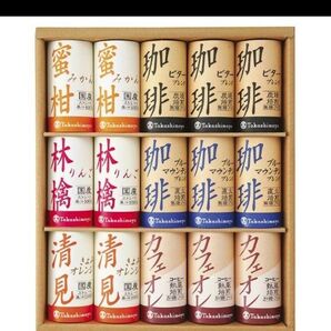 タカシマヤ〉100%ストレートジュース・アイスコーヒー(紙容器)