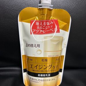 アクアレーベル バウンシングケア ミルク 詰め替え用