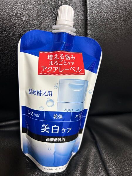 アクアレーベル ブライトニングケア ミルク なめらかなタイプ 詰め替え用