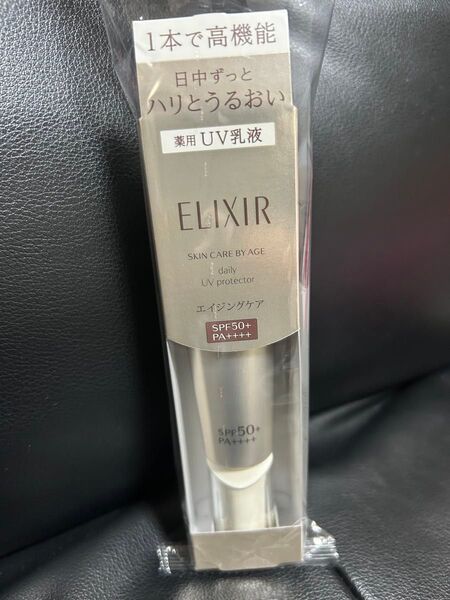エリクシール デーケアレボリューション SP+ 薬用UV乳液 SPF50+・PA++++