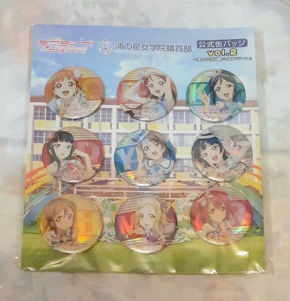 ラブライブサンシャイン 缶バッジセット