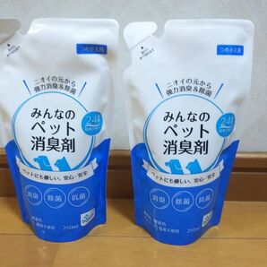 みんなのペット消臭剤 詰め替え250ml 2パック